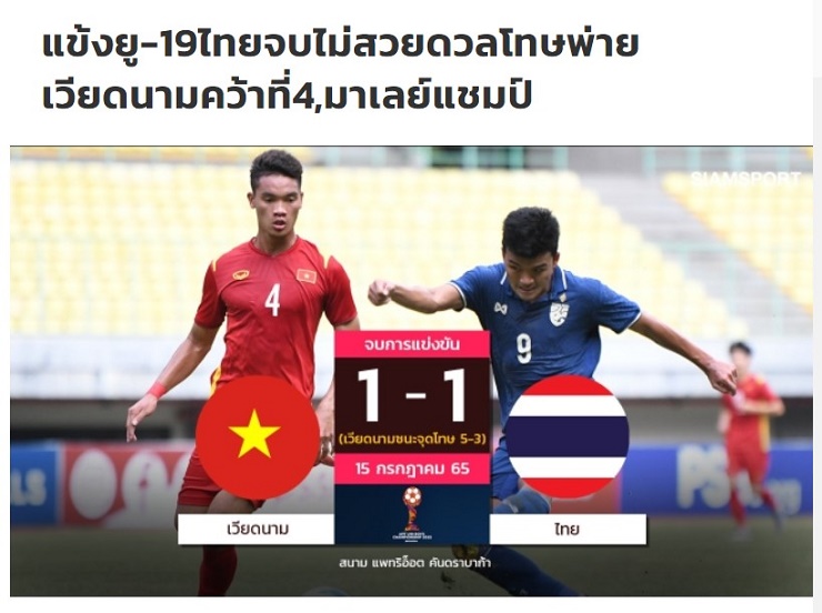 Tờ Siamsport thất vọng về khâu dứt điểm của U19 Thái Lan