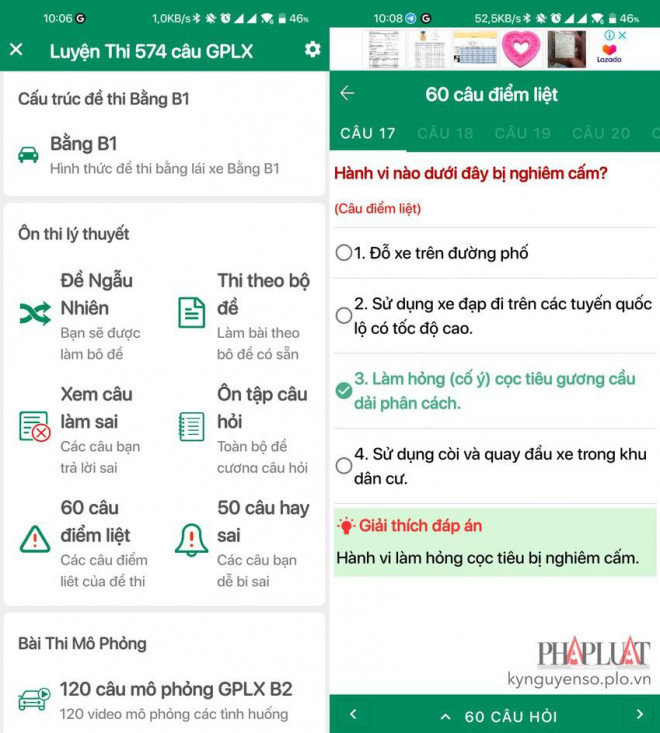 Chọn loại bằng cần thi, ứng dụng sẽ liệt kê toàn bộ cấu trúc bài làm và những lưu ý cần nhớ. Ảnh: MINH HOÀNG