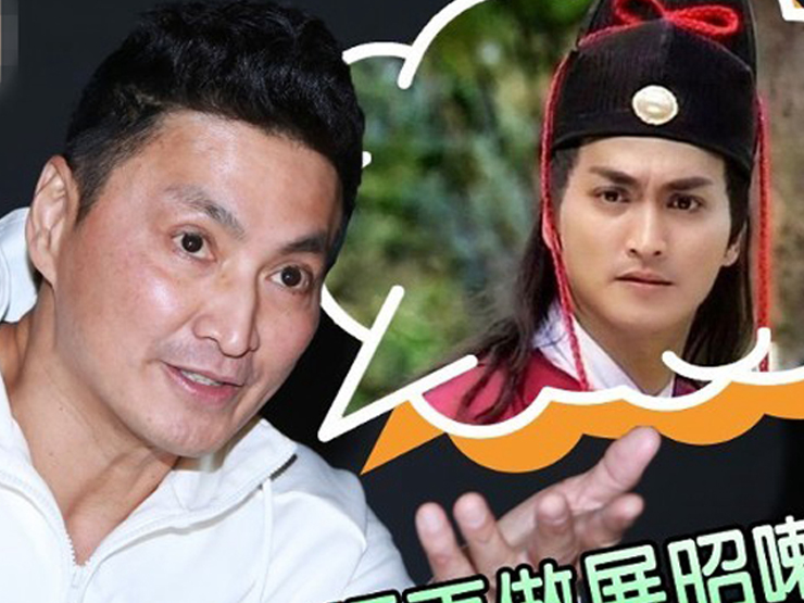 Đời sống Showbiz - "Triển Chiêu" Hà Gia Kính có con ở tuổi 63?