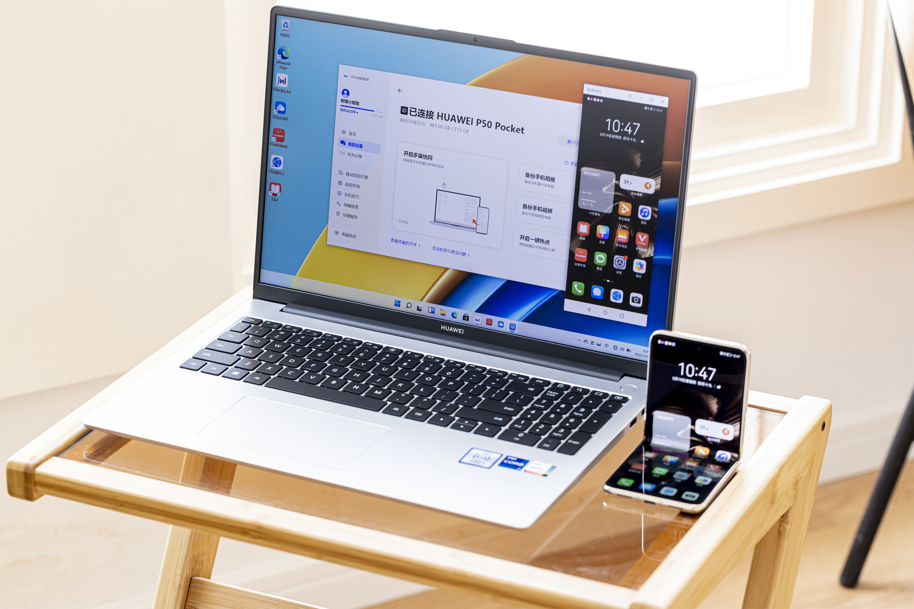 Trên tay laptop MateBook D16: Thiết kế mỏng, màn hình lớn - 12