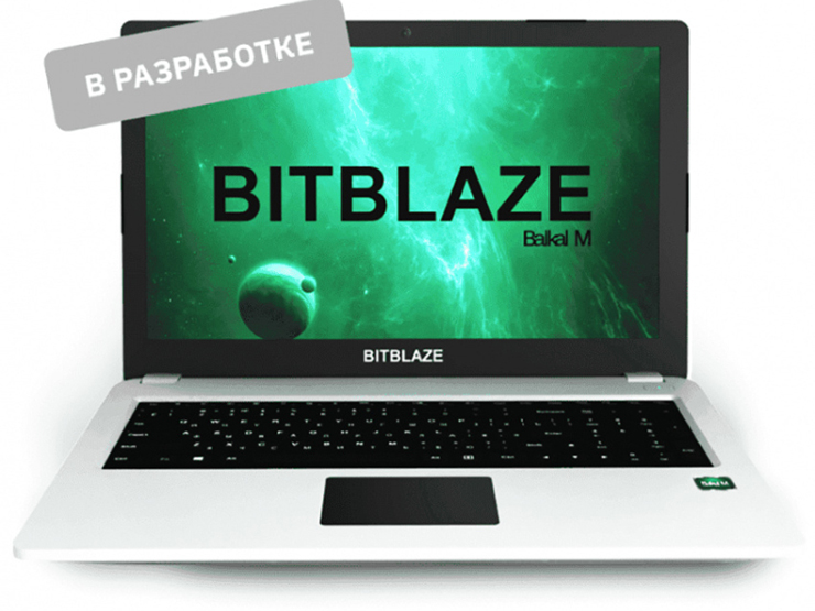 Thời trang Hi-tech - Máy tính xách tay Nga bắt đầu được sản xuất