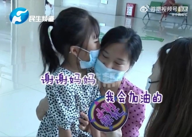 Bé gái 5 tuổi trở thành biểu tượng cho nghị lực phi thường khi đối mặt với tình trạng khuyết tật của cơ thể. Ảnh: Weibo