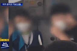 Bạn trẻ - Cuộc sống - Người đàn ông tức tối chửi bới cặp vợ chồng trên máy bay vì lý do đầy bất ngờ