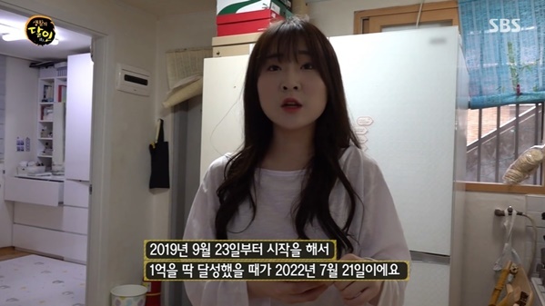 Park Yu-jin khiến cho mọi người thực sự khâm phục.