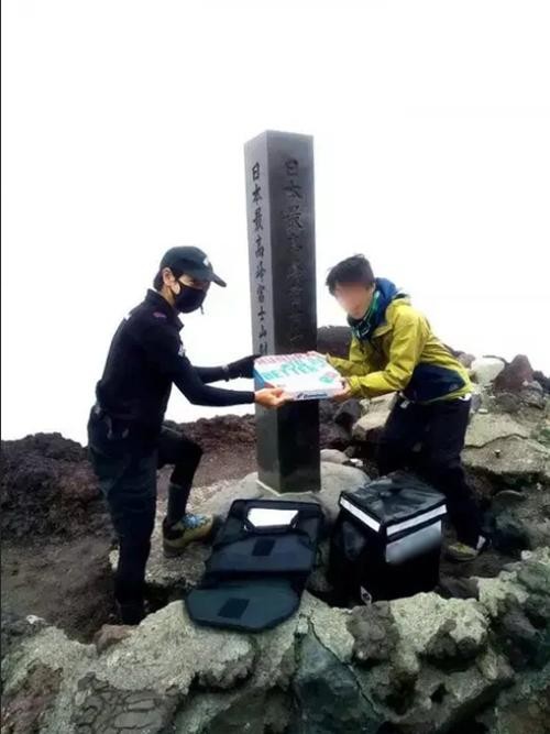 Phí ship hơi cao, nhưng cũng đáng. Ảnh: Yamap.