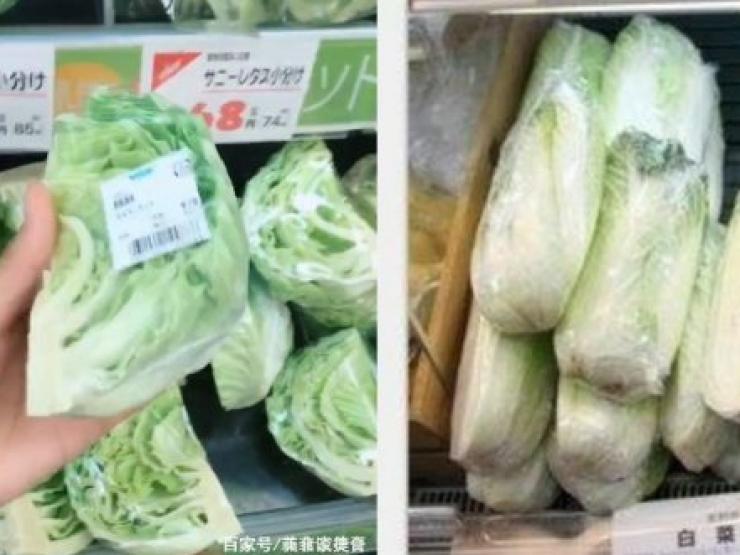 Thị trường - Tiêu dùng - Siêu thị Nhật bán rau theo miếng, nhìn giá mới hiểu lý do