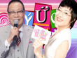 MC Thảo Vân và mối lương duyên với MC Lại Văn Sâm 26 năm trước