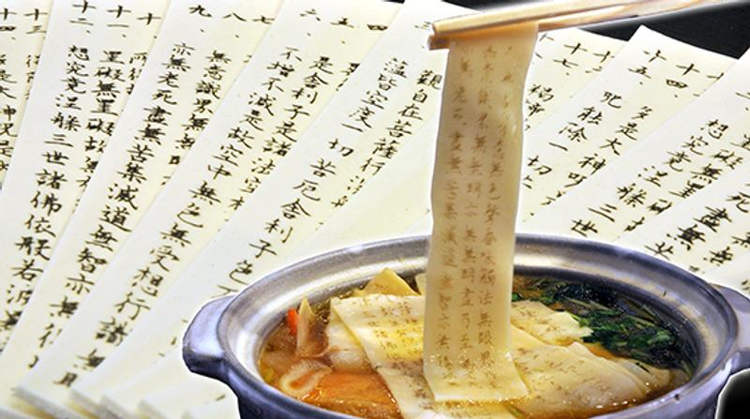 Quán ăn gây bão vì in… Kinh Phật lên sợi mì - 2