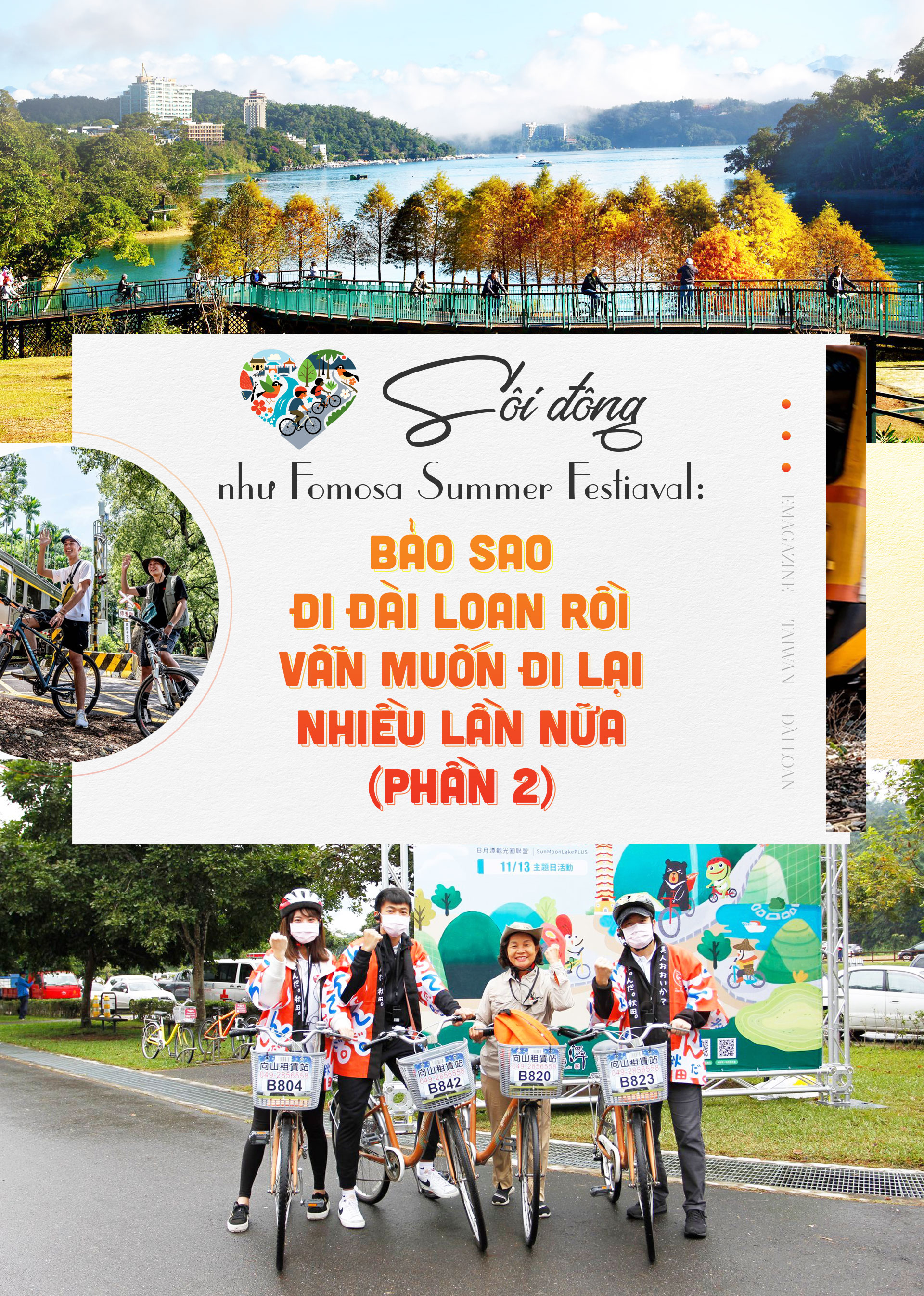 Sôi động như Fomosa Summer Festiaval: Bảo sao đi Đài Loan rồi vẫn muốn đi lại  nhiều lần nữa (Phần 2) - 1