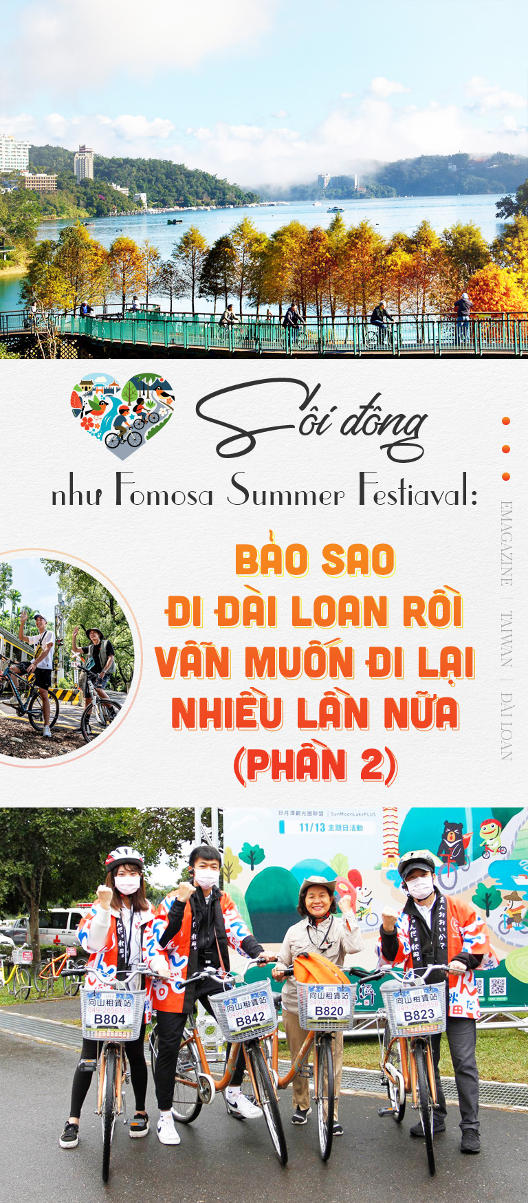 Sôi động như Fomosa Summer Festiaval: Bảo sao đi Đài Loan rồi vẫn muốn đi lại  nhiều lần nữa (Phần 2) - 2