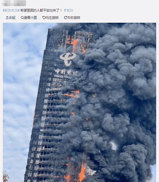 Lửa cháy dữ dội và khói đen bao trùm tòa nhà China Telecom. Ảnh: Shaoxing
