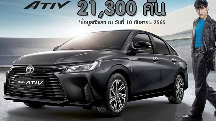 Giá xe Toyota Vios 2023 mới ở thị trường này dao động từ 539.000 - 689.000 Baht (khoảng 349 - 446 triệu đồng)
