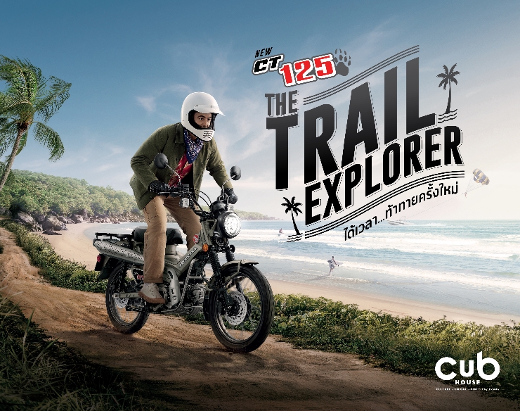 Honda CT125 Trail Explorer trình làng tại Thái Lan với giá 57 triệu đồng - 1
