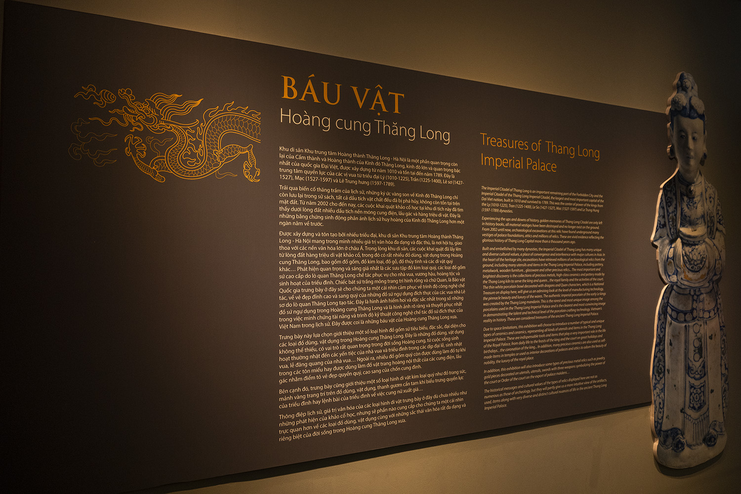 Hiện tại Hoàng thành Thăng Long đang trưng bày 29 cổ vật tiêu biểu đặc sắc trong hoàng cung Thăng Long qua các triều đại lịch sử.