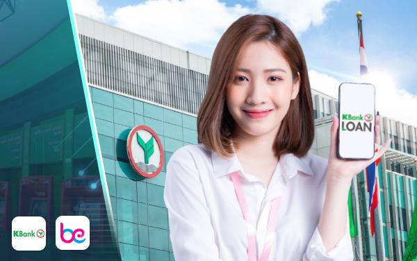 KBank hợp tác cùng bePOS mang đến cho doanh nghiệp gói vay tín chấp ưu đãi