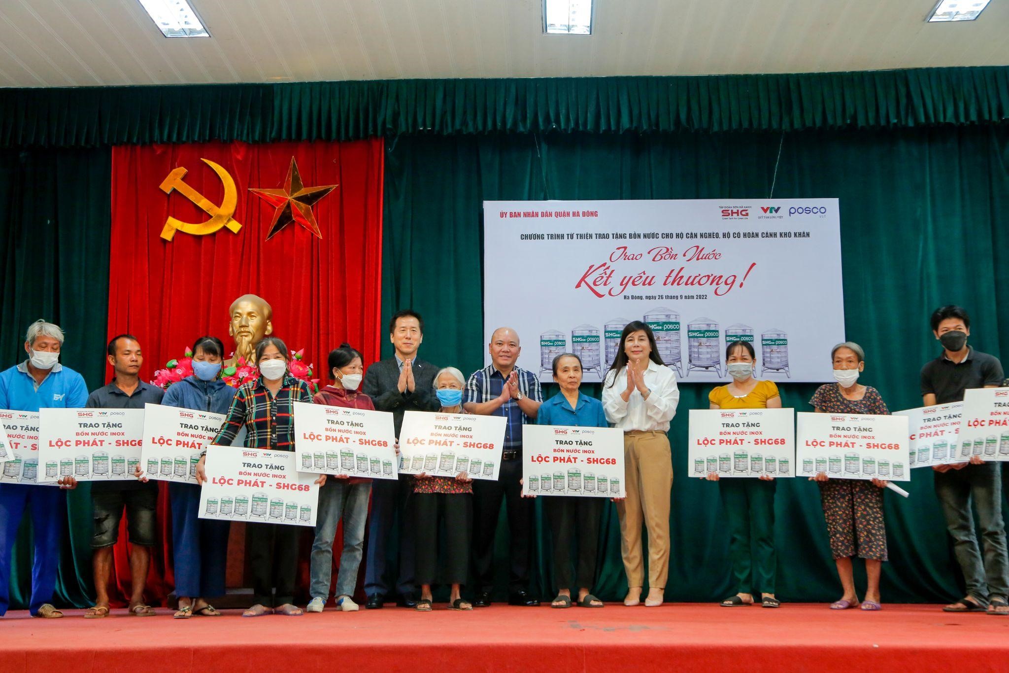 Chương trình trao tặng bồn inox Lộc Phát SHG68 tại UBND Quận Hà Đông, Hà Nội.
