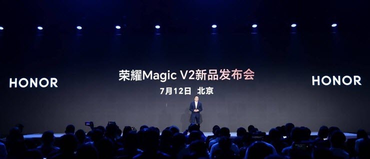 HONOR Magic V2 đã được công bố tại MWC Thượng Hải.