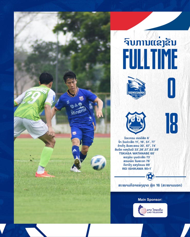 Trận đấu tại giải VĐQG Lào kết thúc với tỷ số 0-18