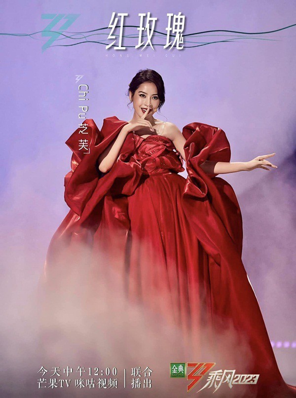 Mỹ nhân "Đạp Gió 2023" Chi Pu sở hữu thân hình tuyệt đẹp nhờ cách kiểm soát ăn uống thú vị - 1