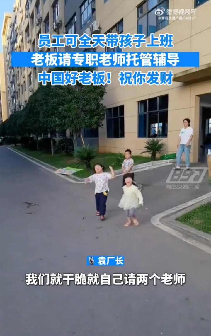 Thấy ông Yuan, các em vui vẻ chào đón.