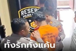 Phi thường - kỳ quặc - Nghi ngờ bạn gái phản bội, thanh niên 24 tuổi làm một việc không ai tin nổi