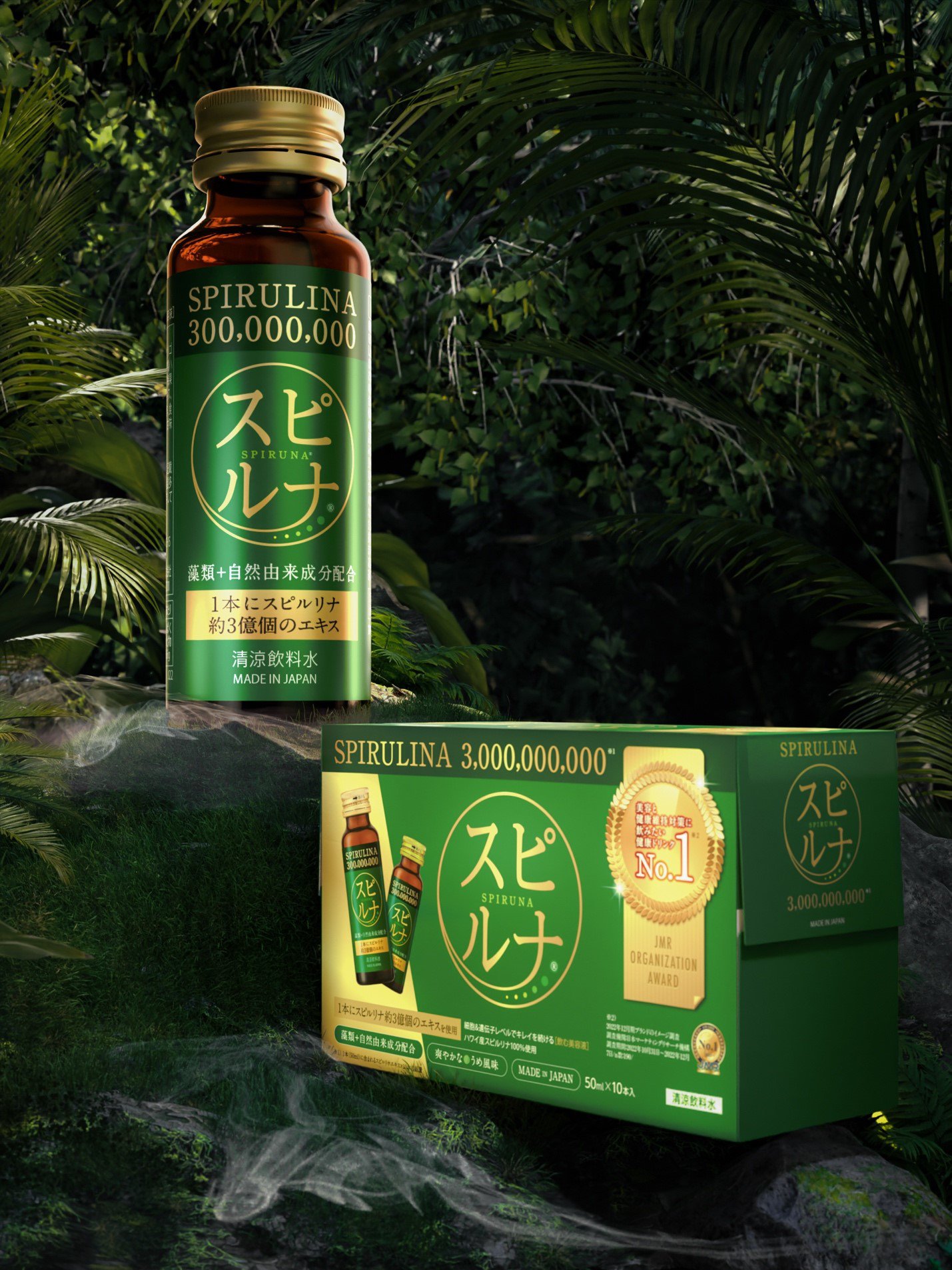 Làn da sẽ mịn màng trẻ lâu như người Nhật nếu tìm đến loại siêu vi tảo uống này - 4