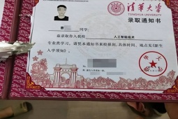 Phi thường - kỳ quặc - Con trai đỗ đại học top đầu, người đàn ông mở tiệc ăn mừng nhưng lại nhận lại cái kết bất ngờ