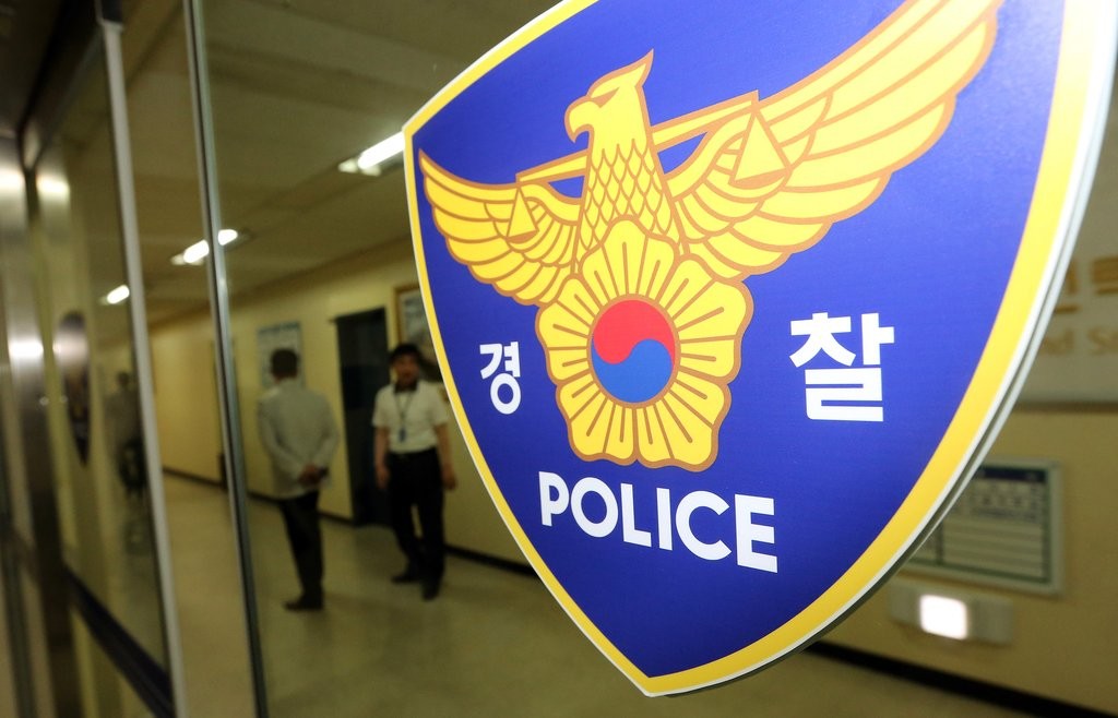 Vụ việc 2 người đàn ông tham gia trò chơi “tử thần” đang gây xôn xao dư luận Hàn Quốc (ảnh: Korea Herald)