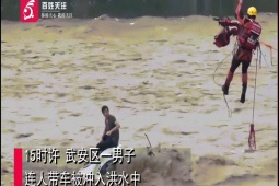 Thế giới - "Nghẹt thở" giải cứu người đàn ông mắc kẹt trên ô tô giữa dòng lũ chảy xiết