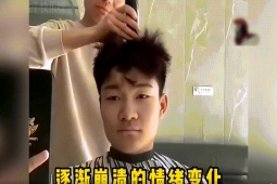 Clip hài hước - Vừa cắt tóc xong đã muốn trầm cảm