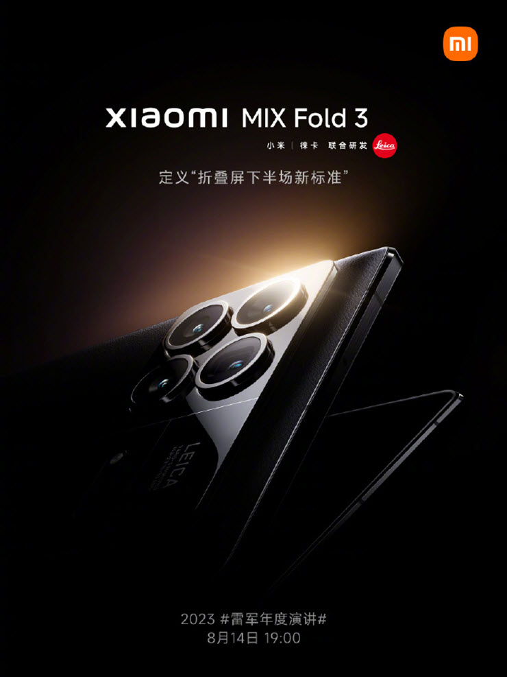 Poster quảng cáo chính thức của Xiaomi Mix Fold 3.
