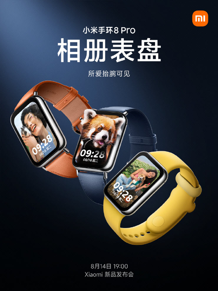 Poster quảng cáo chính thức của Xiaomi Band 8 Pro.