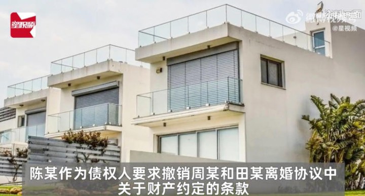 Châu ly hôn vợ để không phải bán bất động sản của mình bồi thường cho anh Trần. Ảnh:&nbsp;Weibo