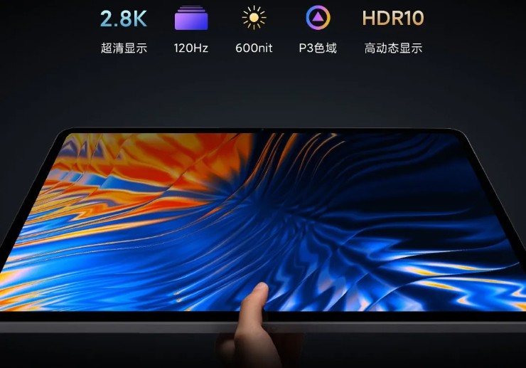  Xiaomi Pad 6 Max