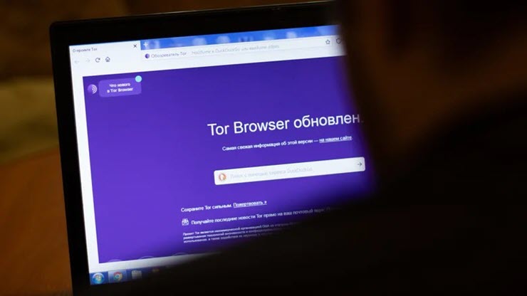 Điểm danh 5 trình duyệt web bảo mật nhất hiện nay - 3