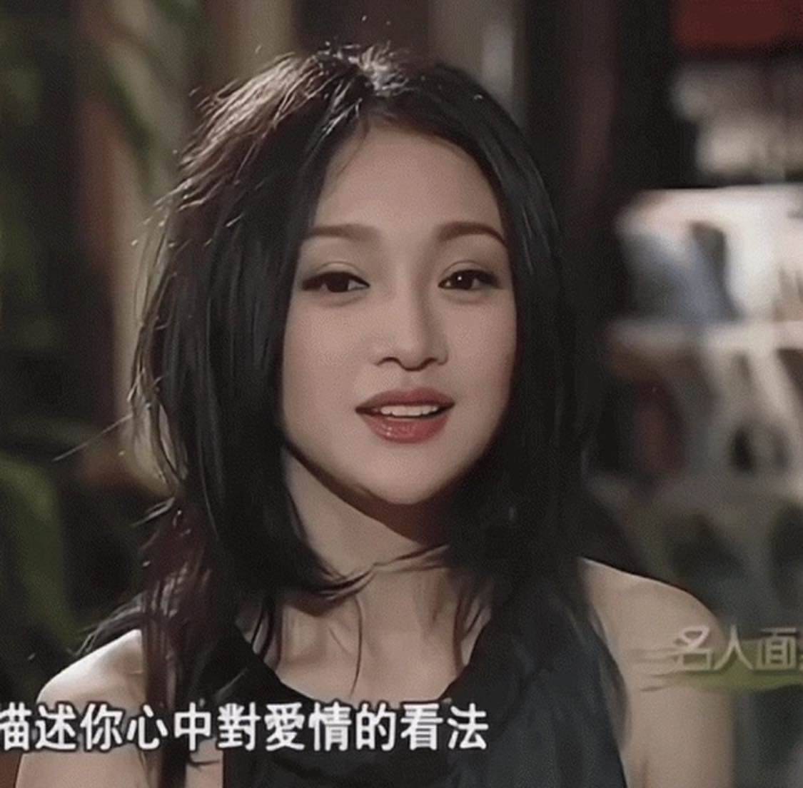 Nhan sắc tuổi 35 của Châu Tấn vẫn đẹp trong veo như thiếu nữ bất ngờ lên top 1 tìm kiếm - 1