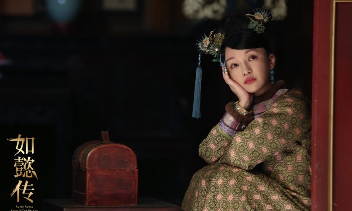 Đôi mắt rưng rưng lệ của Châu Tấn trong phim "Hậu cung&nbsp;Như Ý truyện".