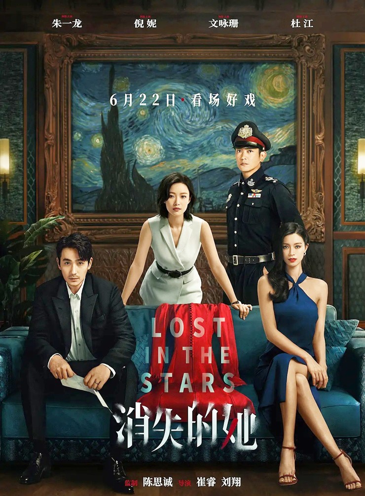 Đây là bộ phim có doanh thu cao nhất mùa hè năm nay tính tới thời điểm hiện tại.