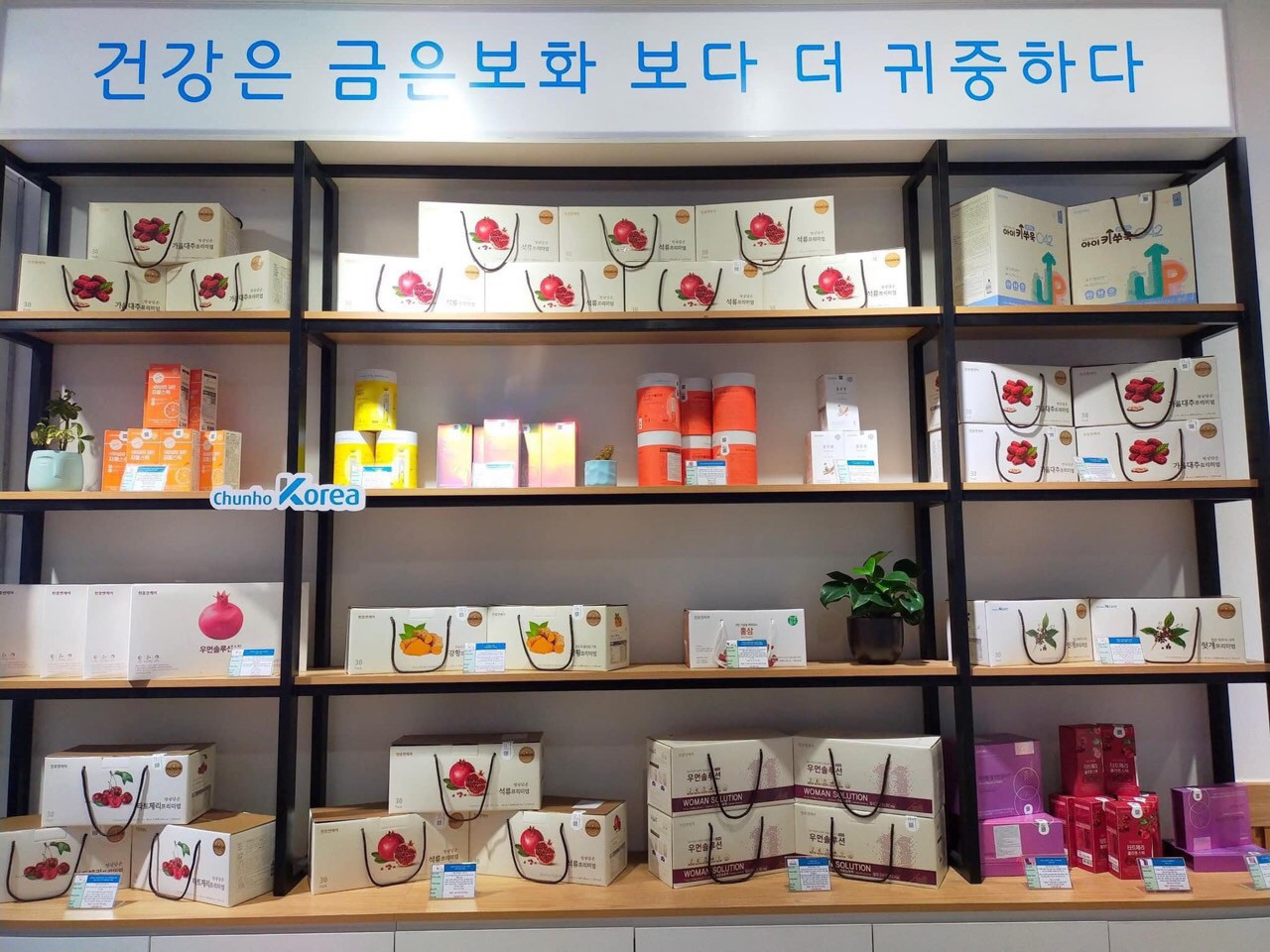 Nhượng quyền Chunho Ncare - Giải pháp kinh doanh tiềm năng trong khủng hoảng kinh tế - 4