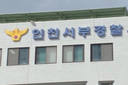 Tin tức trong ngày - Cục Hàng không lên tiếng việc 2 tiếp viên nữ bị cảnh sát Hàn Quốc bắt giữ