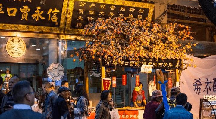 Phố Hefang là một con phố cổ nằm dưới chân núi Wushan ở Hàng Châu. Phố Hefang có lịch sử rất lâu đời, từng là “Cội đô Hoàng thành” của cố đô Hàng Châu, đồng thời cũng là trung tâm văn hóa, kinh tế và thương mại của Nam Tống.