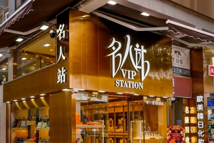 Cửa hàng VIP Station bị cướp 20 chiếc đồng hồ xa xỉ. Ảnh: VIPSTATION_HK/INSTAGRAM