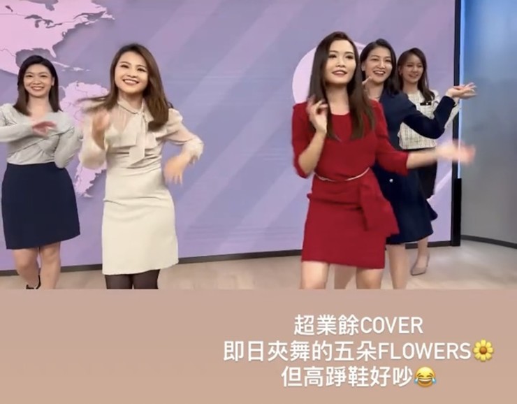 MC Dư Nhân Na (váy trắng, thứ hai từ trái sang) cover điệu nhảy của Jisoo cùng bốn đồng nghiệp khác.&nbsp;