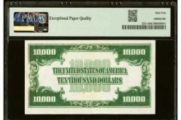 Thị trường - Tiêu dùng - Tờ tiền cũ vừa được chào bán, các nhà sưu tập tranh nhau chi cả chục tỷ để mua