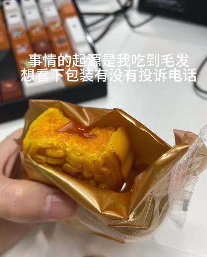 Khi ăn bánh cô gái phát hiện trong bánh Trung thu có tóc. Ảnh: 163.