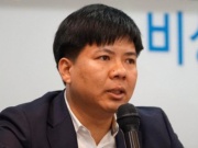 Tin tức trong ngày - Bộ Công an tìm người bị hại trong vụ án liên quan "Shark Thủy"