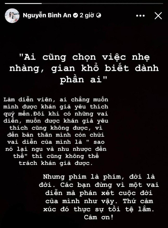 Bình An cũng từng bày tỏ cảm giác ức chế.