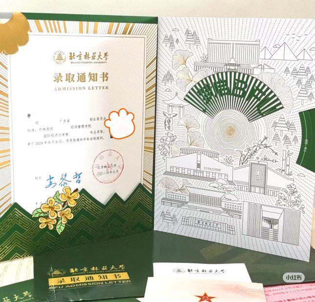 Đặc biệt, tên trường Đại học Lâm nghiệp Bắc Kinh được làm nổi bật với tông màu xanh lá được in trên họa tiết quạt cầm tay chính giữa hộp.