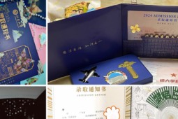 Bạn trẻ - Cuộc sống - Giấy báo trúng tuyển ĐH ở Trung Quốc: Kiệt tác thăng hoa, "đỉnh nóc, kịch trần"