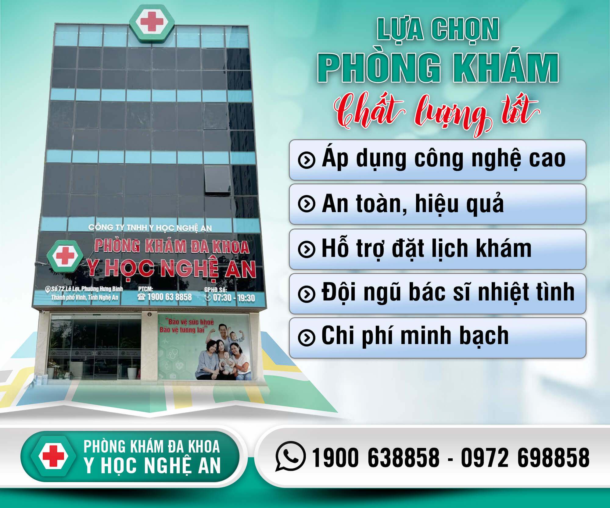 Phòng khám Đa khoa Y học Nghệ An nơi trao trọn niềm tin - 1